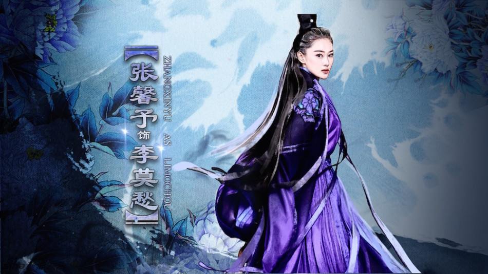 มังกรหยก ศึกเทพอภินิหารจ้าวอินทรีย์ ฉบับใหม่ 神雕侠侣 2013-2014 part92