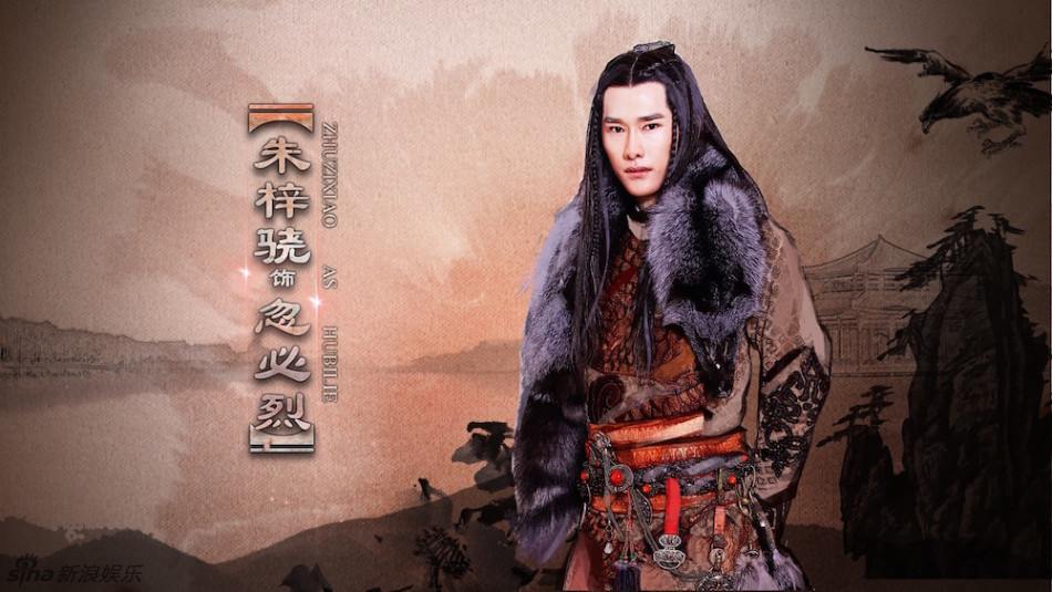 มังกรหยก ศึกเทพอภินิหารจ้าวอินทรีย์ ฉบับใหม่ 神雕侠侣 2013-2014 part92