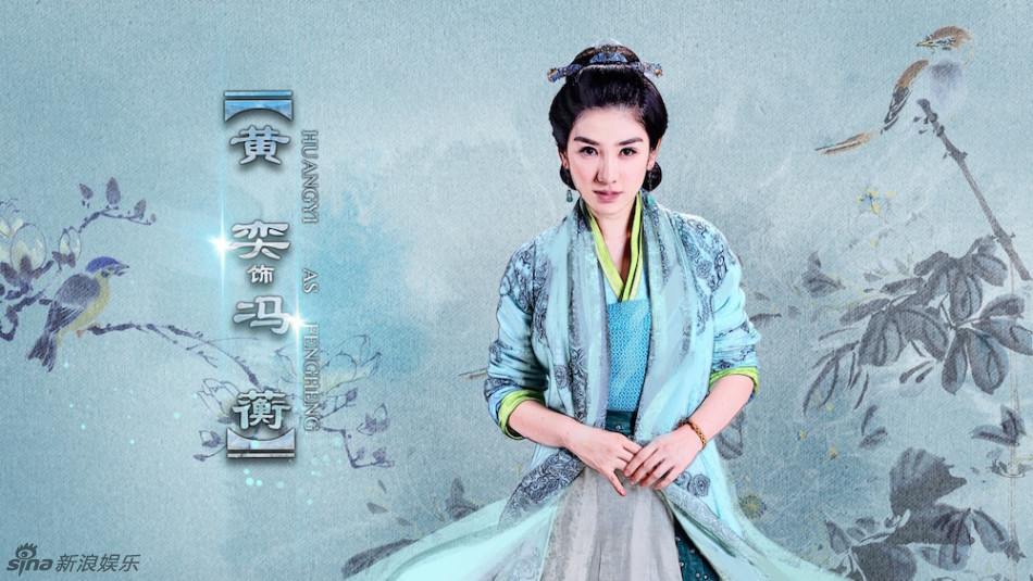 มังกรหยก ศึกเทพอภินิหารจ้าวอินทรีย์ ฉบับใหม่ 神雕侠侣 2013-2014 part92