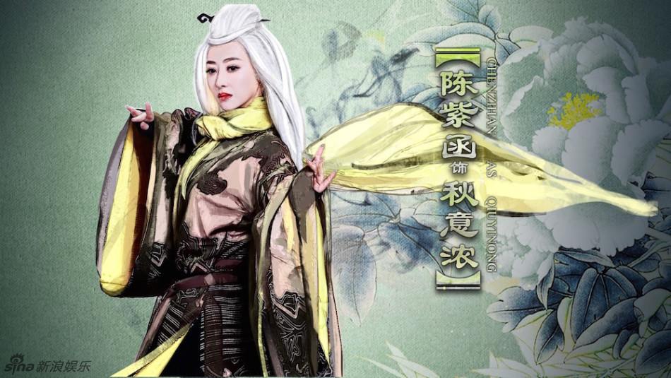 มังกรหยก ศึกเทพอภินิหารจ้าวอินทรีย์ ฉบับใหม่ 神雕侠侣 2013-2014 part92