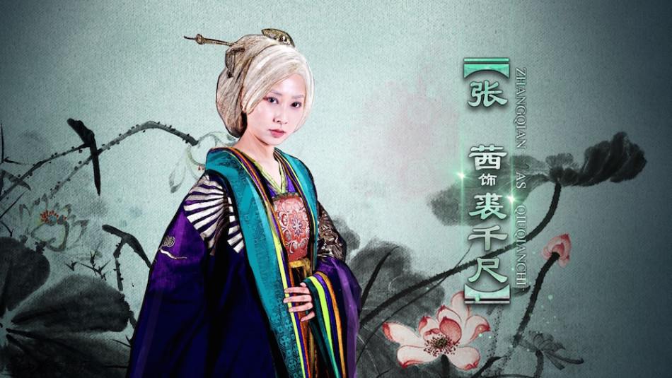 มังกรหยก ศึกเทพอภินิหารจ้าวอินทรีย์ ฉบับใหม่ 神雕侠侣 2013-2014 part92