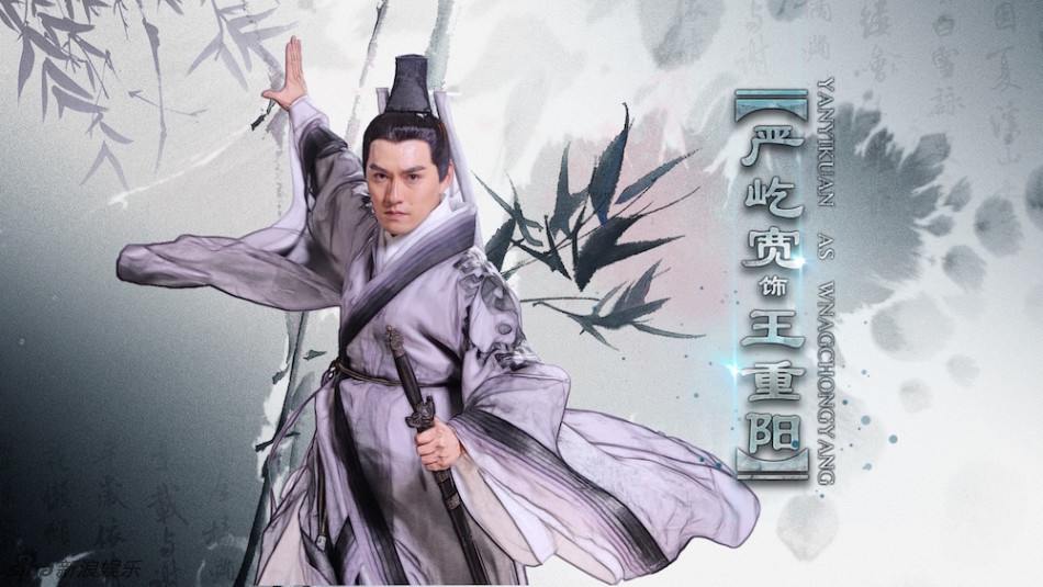มังกรหยก ศึกเทพอภินิหารจ้าวอินทรีย์ ฉบับใหม่ 神雕侠侣 2013-2014 part92