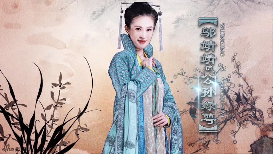 มังกรหยก ศึกเทพอภินิหารจ้าวอินทรีย์ ฉบับใหม่ 神雕侠侣 2013-2014 part92