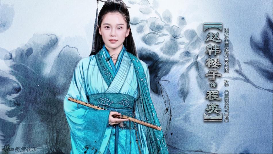 มังกรหยก ศึกเทพอภินิหารจ้าวอินทรีย์ ฉบับใหม่ 神雕侠侣 2013-2014 part92
