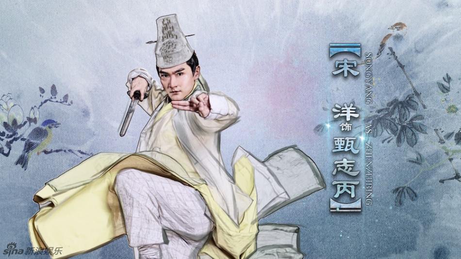 มังกรหยก ศึกเทพอภินิหารจ้าวอินทรีย์ ฉบับใหม่ 神雕侠侣 2013-2014 part92