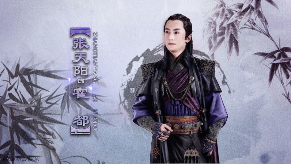 มังกรหยก ศึกเทพอภินิหารจ้าวอินทรีย์ ฉบับใหม่ 神雕侠侣 2013-2014 part92