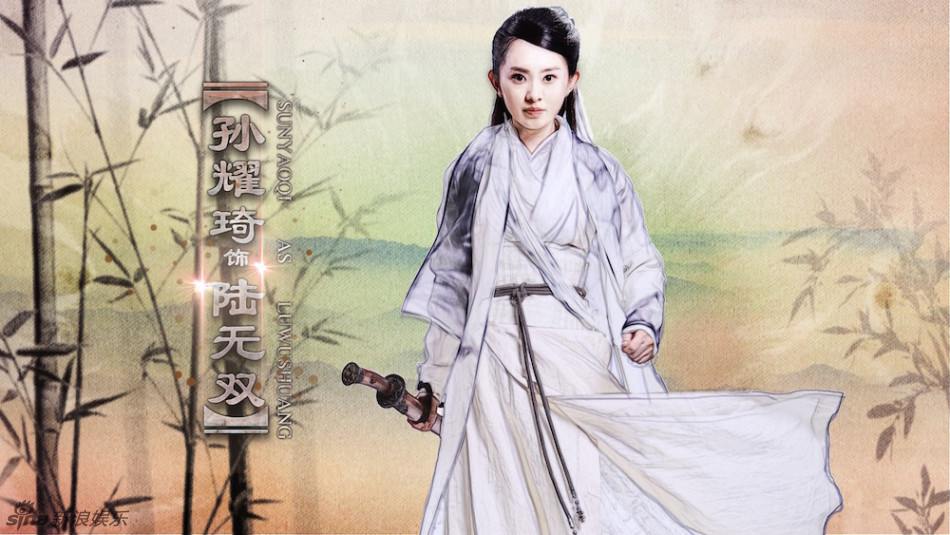 มังกรหยก ศึกเทพอภินิหารจ้าวอินทรีย์ ฉบับใหม่ 神雕侠侣 2013-2014 part92