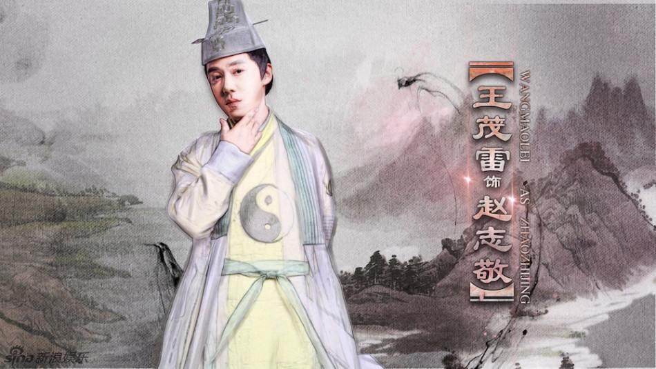 มังกรหยก ศึกเทพอภินิหารจ้าวอินทรีย์ ฉบับใหม่ 神雕侠侣 2013-2014 part92