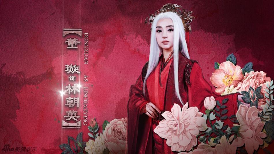 มังกรหยก ศึกเทพอภินิหารจ้าวอินทรีย์ ฉบับใหม่ 神雕侠侣 2013-2014 part92