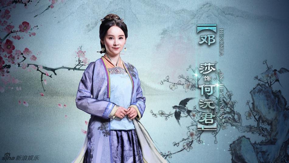 มังกรหยก ศึกเทพอภินิหารจ้าวอินทรีย์ ฉบับใหม่ 神雕侠侣 2013-2014 part92