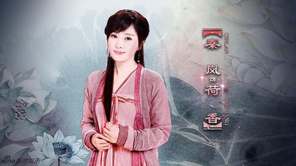 มังกรหยก ศึกเทพอภินิหารจ้าวอินทรีย์ ฉบับใหม่ 神雕侠侣 2013-2014 part92
