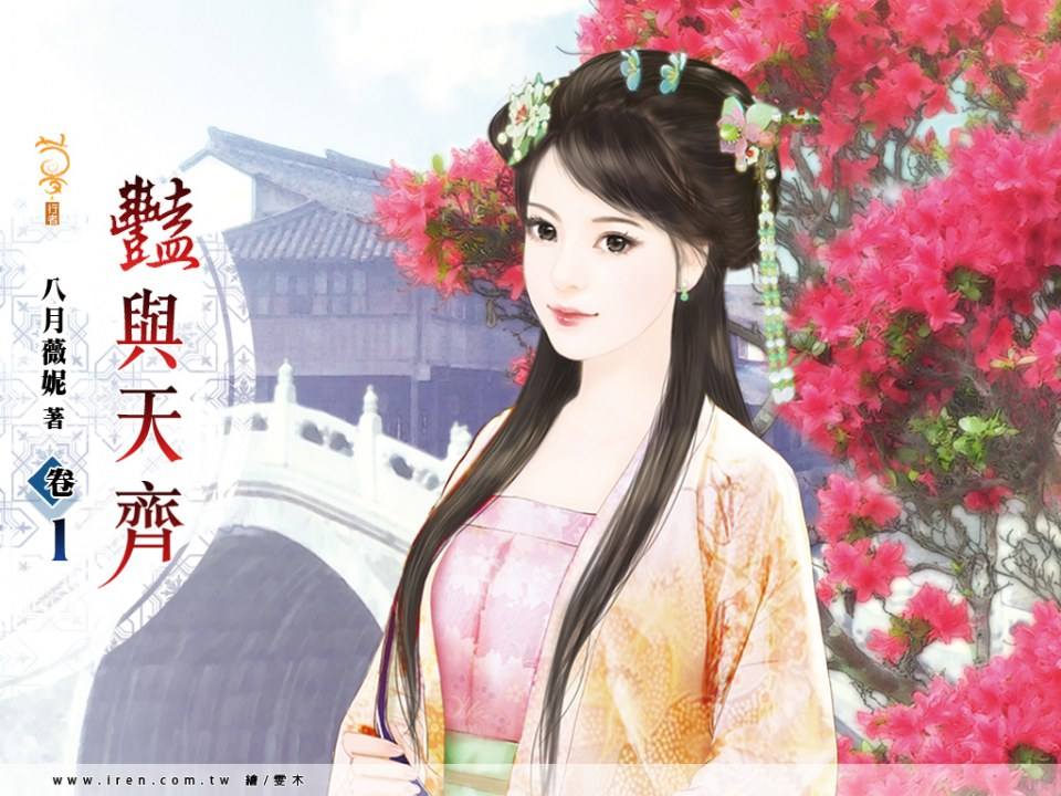 ภาพสาวงามแดนมังกร part24