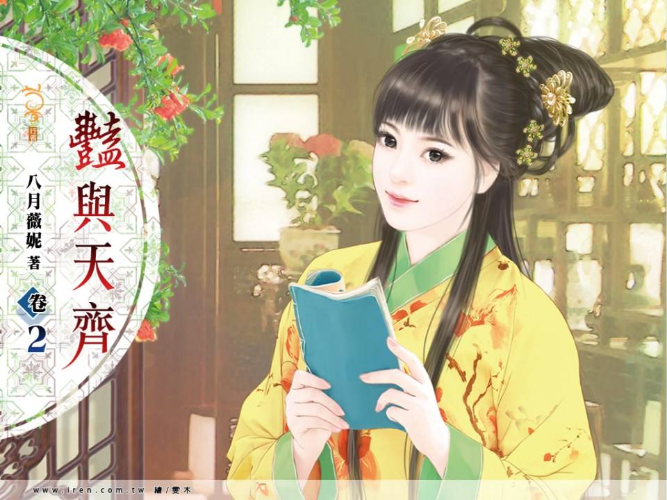 ภาพสาวงามแดนมังกร part24