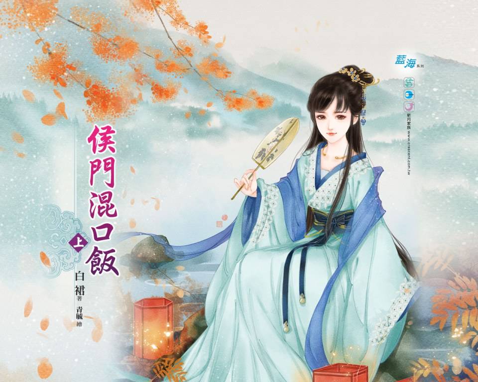 ภาพสาวงามแดนมังกร part24