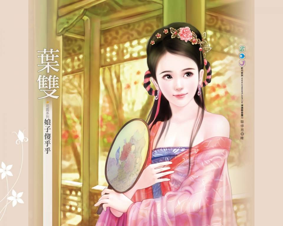 ภาพสาวงามแดนมังกร part24