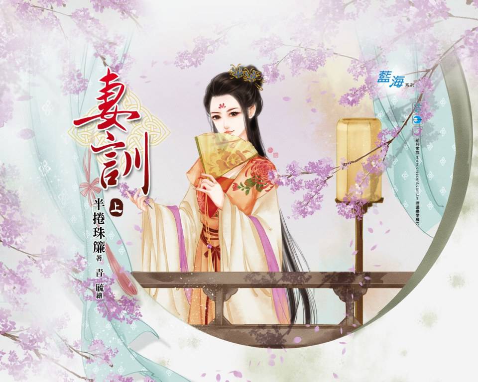 ภาพสาวงามแดนมังกร part24