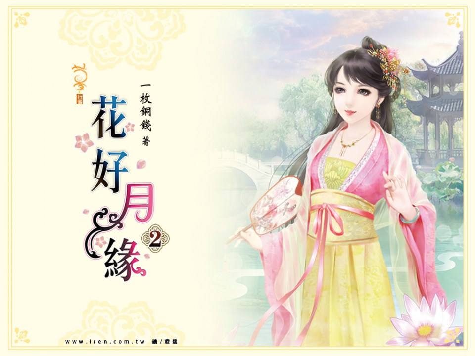 ภาพสาวงามแดนมังกร part24