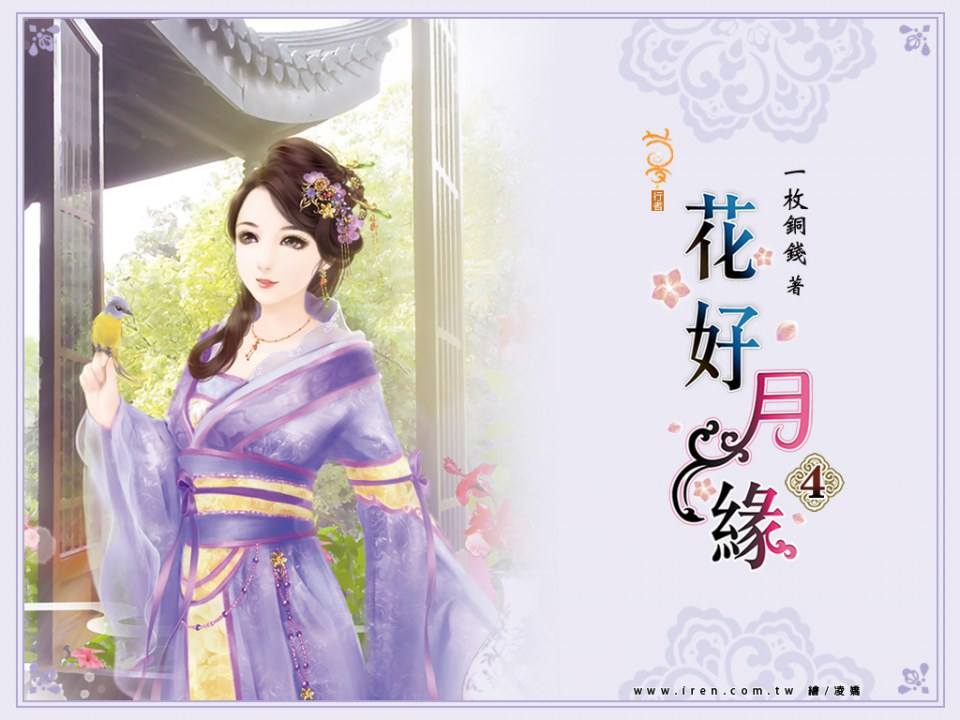 ภาพสาวงามแดนมังกร part24
