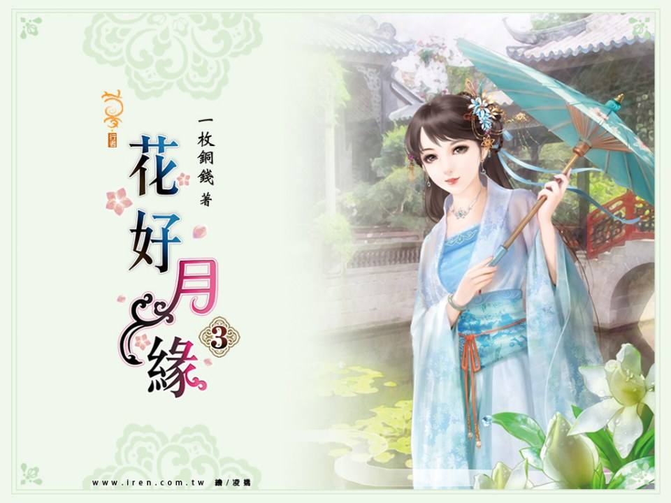 ภาพสาวงามแดนมังกร part24