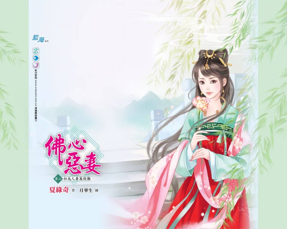 ภาพสาวงามแดนมังกร part24