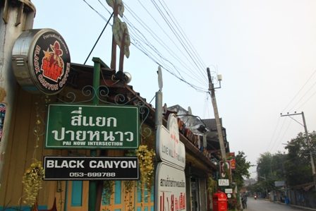 ปาย 2