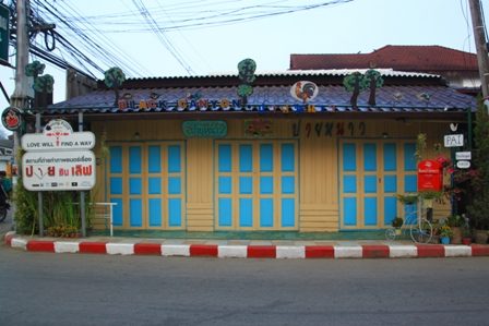 ปาย