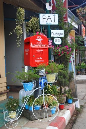 ปาย 1