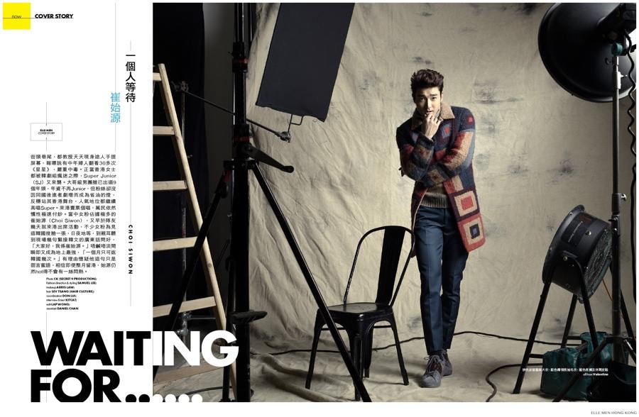 Si won @ Elle Men HK December 2014