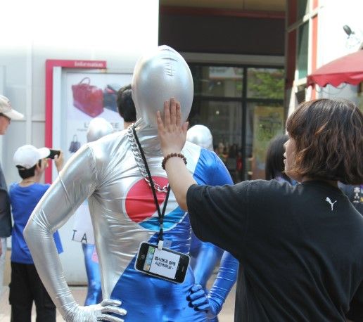 pepsi man เวอร์ชั่นเต็ม