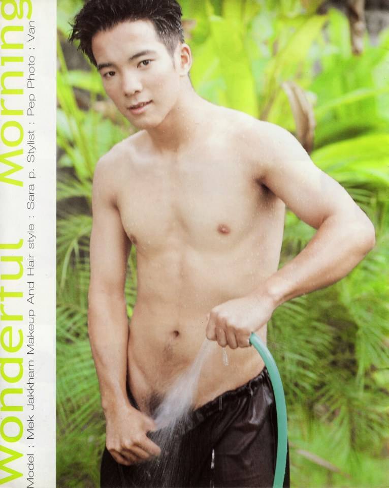 Mek Jakkham