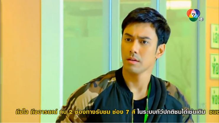 เเคปพราวตอนที่ 15 "ไม่มีคุณ...ฉันก็อยู่ได้"
