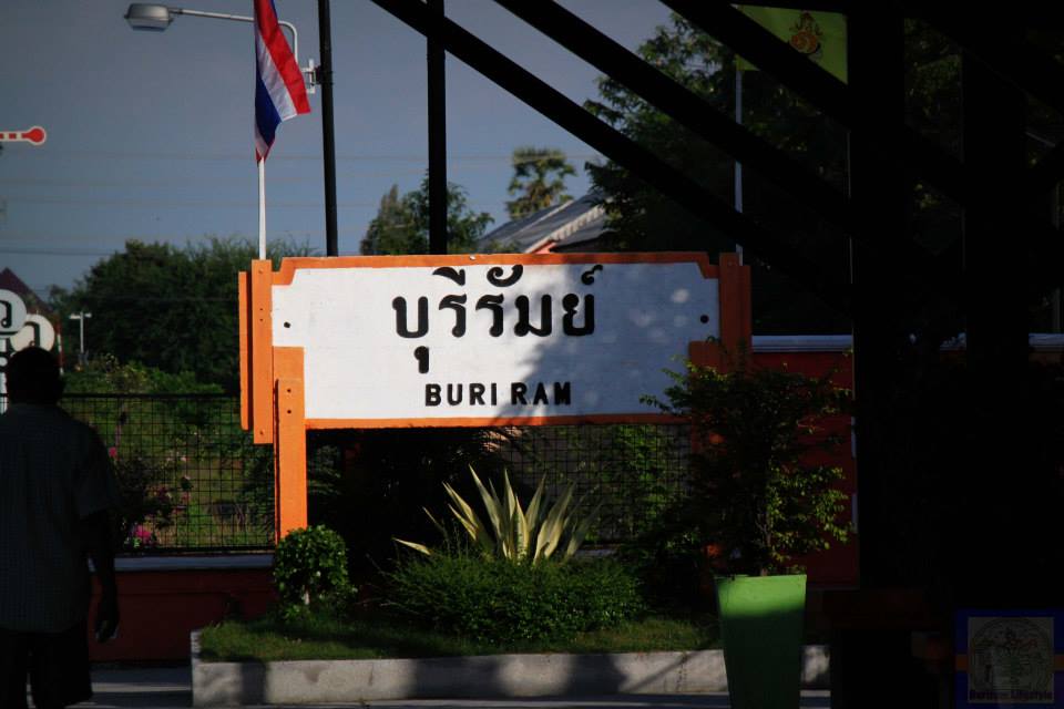 สถานีรถไฟบุรีรัมย์ที่แสนสะอาด