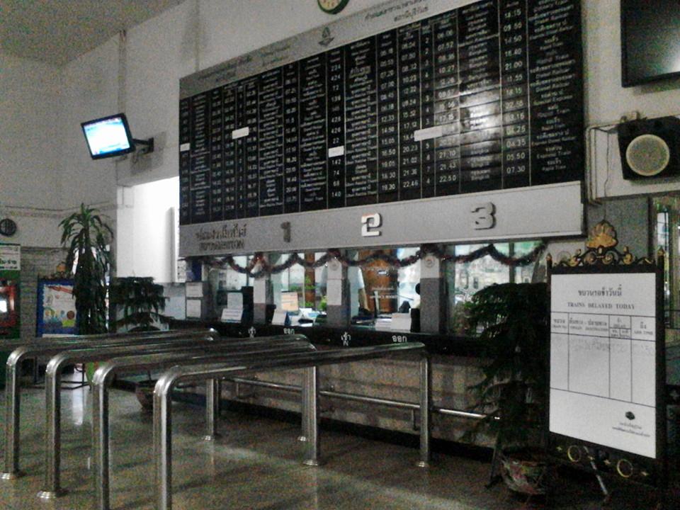 สถานีรถไฟบุรีรัมย์ที่แสนสะอาด