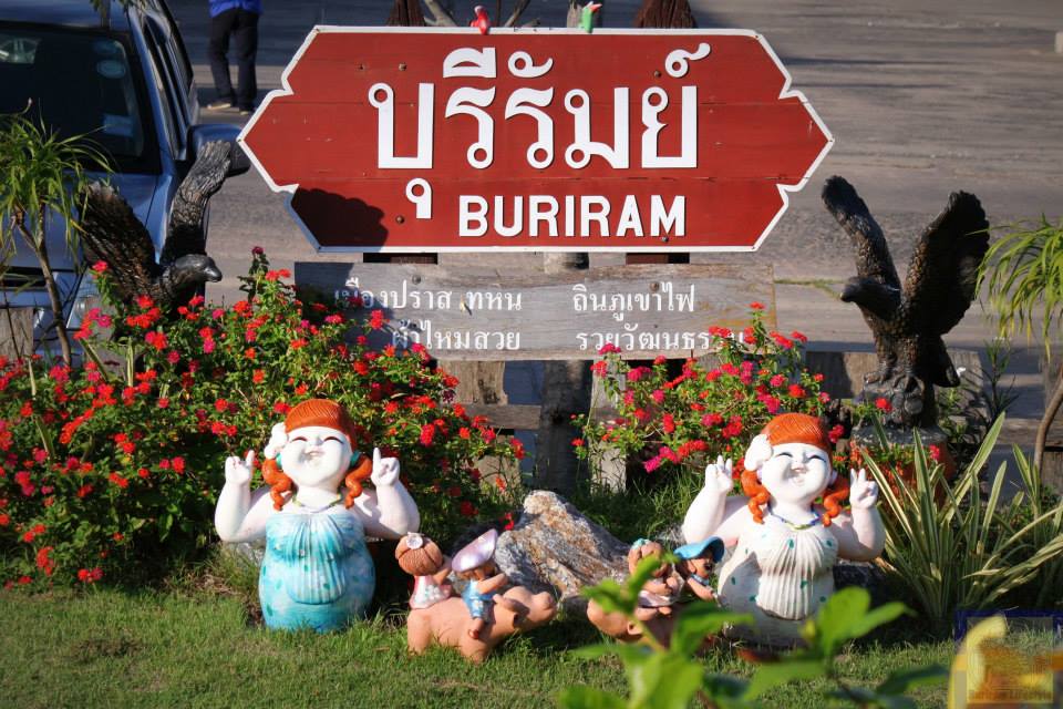 สถานีรถไฟบุรีรัมย์ที่แสนสะอาด