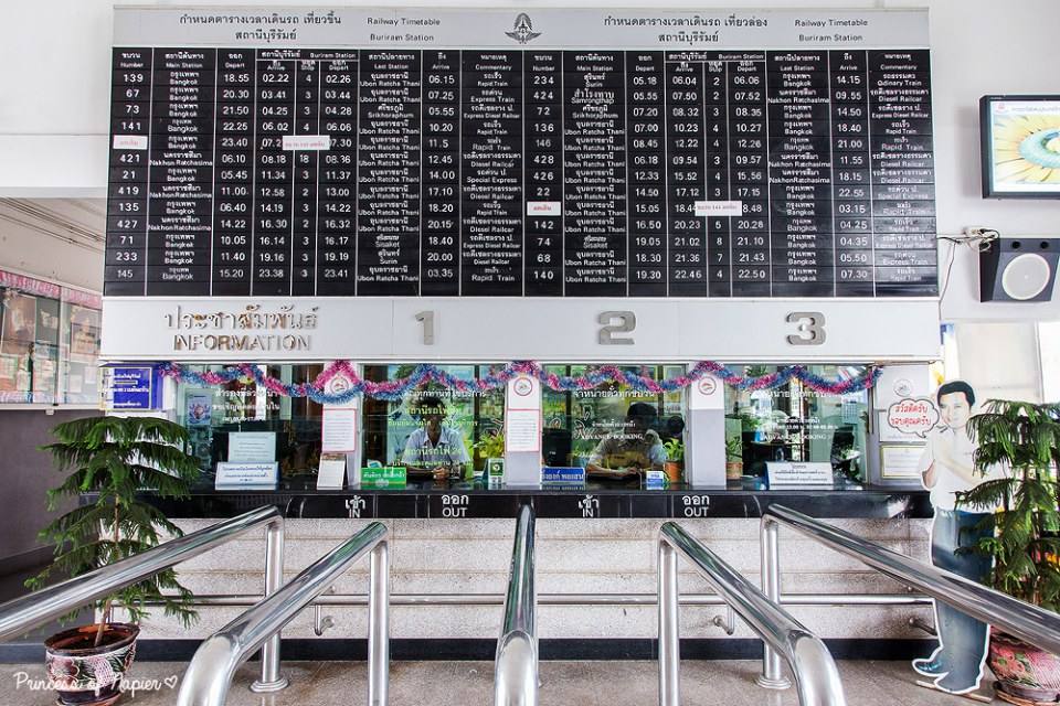 สถานีรถไฟบุรีรัมย์ที่แสนสะอาด