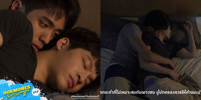 อยากลักหลับใครมากที่สุด !! ตอบ