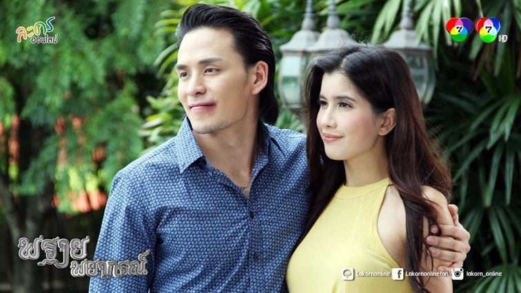 "พรายพยากรณ์" เริ่มตอนเเรก 1 ธ.ค 57 นี้รับประกันความสนุกเเน่นอน!!