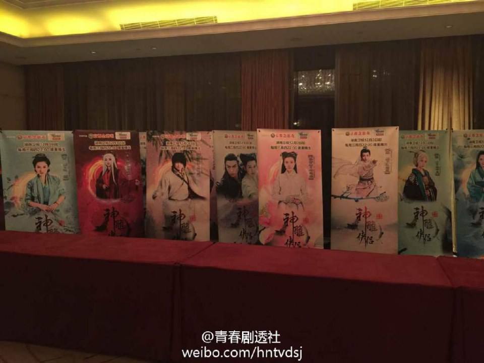 มังกรหยก ศึกเทพอภินิหารจ้าวอินทรีย์ ฉบับใหม่ 神雕侠侣 2013-2014 part94