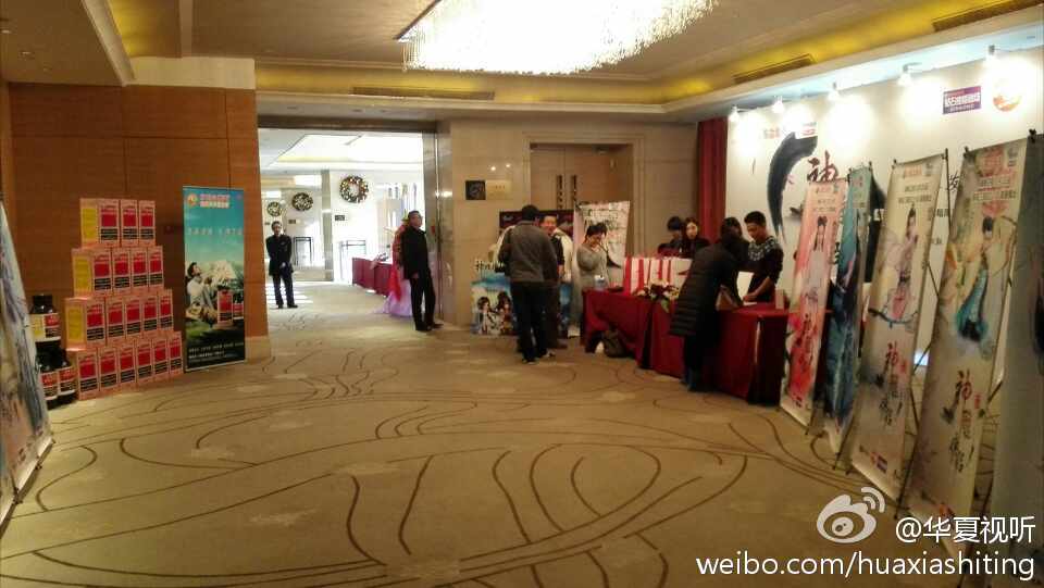 มังกรหยก ศึกเทพอภินิหารจ้าวอินทรีย์ ฉบับใหม่ 神雕侠侣 2013-2014 part95