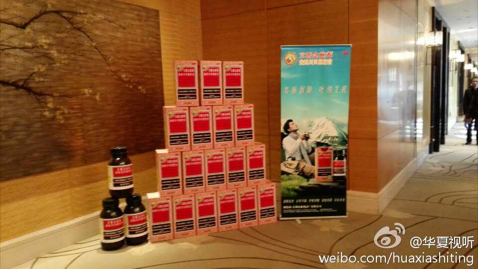มังกรหยก ศึกเทพอภินิหารจ้าวอินทรีย์ ฉบับใหม่ 神雕侠侣 2013-2014 part95