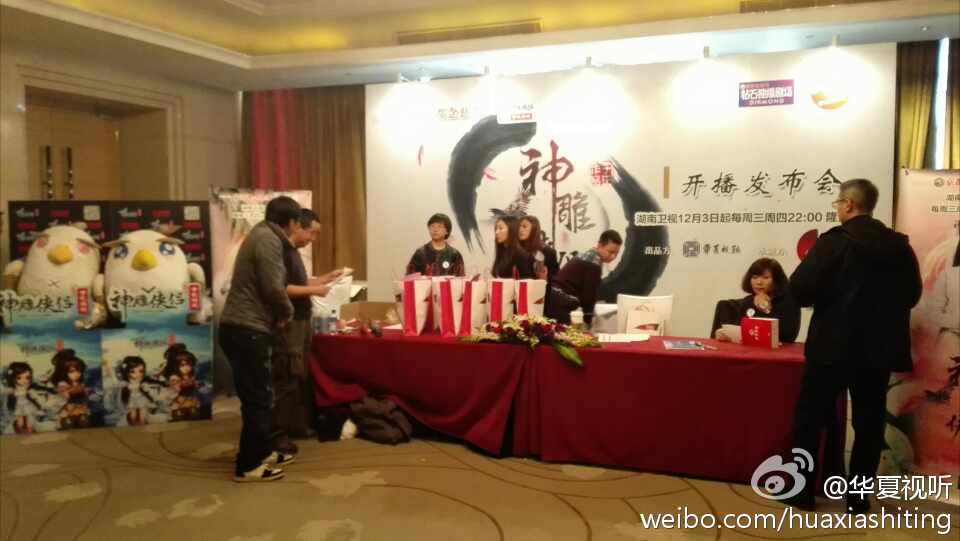 มังกรหยก ศึกเทพอภินิหารจ้าวอินทรีย์ ฉบับใหม่ 神雕侠侣 2013-2014 part95