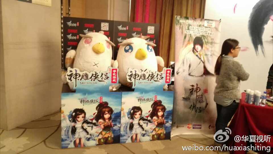 มังกรหยก ศึกเทพอภินิหารจ้าวอินทรีย์ ฉบับใหม่ 神雕侠侣 2013-2014 part95