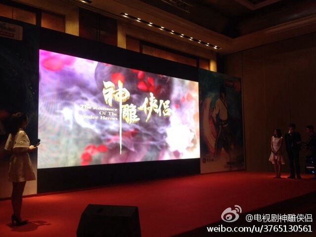 มังกรหยก ศึกเทพอภินิหารจ้าวอินทรีย์ ฉบับใหม่ 神雕侠侣 2013-2014 part95