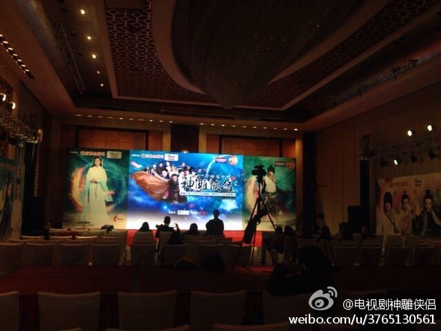 มังกรหยก ศึกเทพอภินิหารจ้าวอินทรีย์ ฉบับใหม่ 神雕侠侣 2013-2014 part95