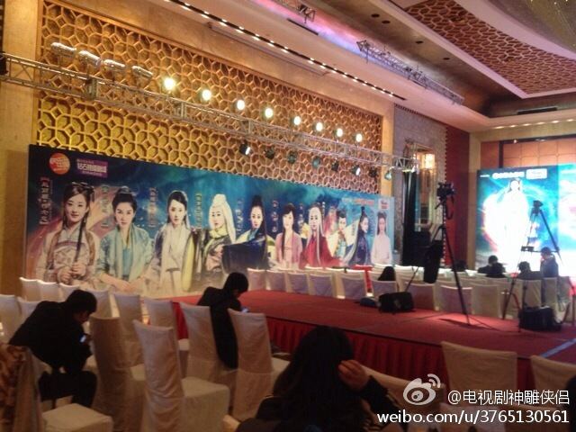 มังกรหยก ศึกเทพอภินิหารจ้าวอินทรีย์ ฉบับใหม่ 神雕侠侣 2013-2014 part95