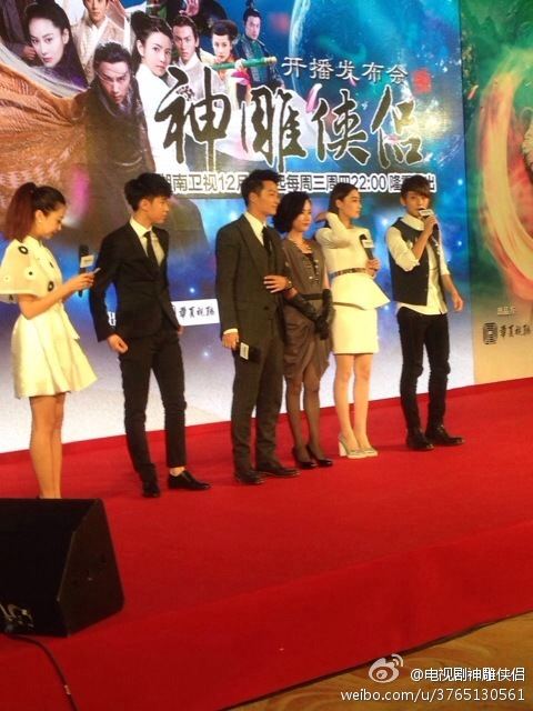 มังกรหยก ศึกเทพอภินิหารจ้าวอินทรีย์ ฉบับใหม่ 神雕侠侣 2013-2014 part95