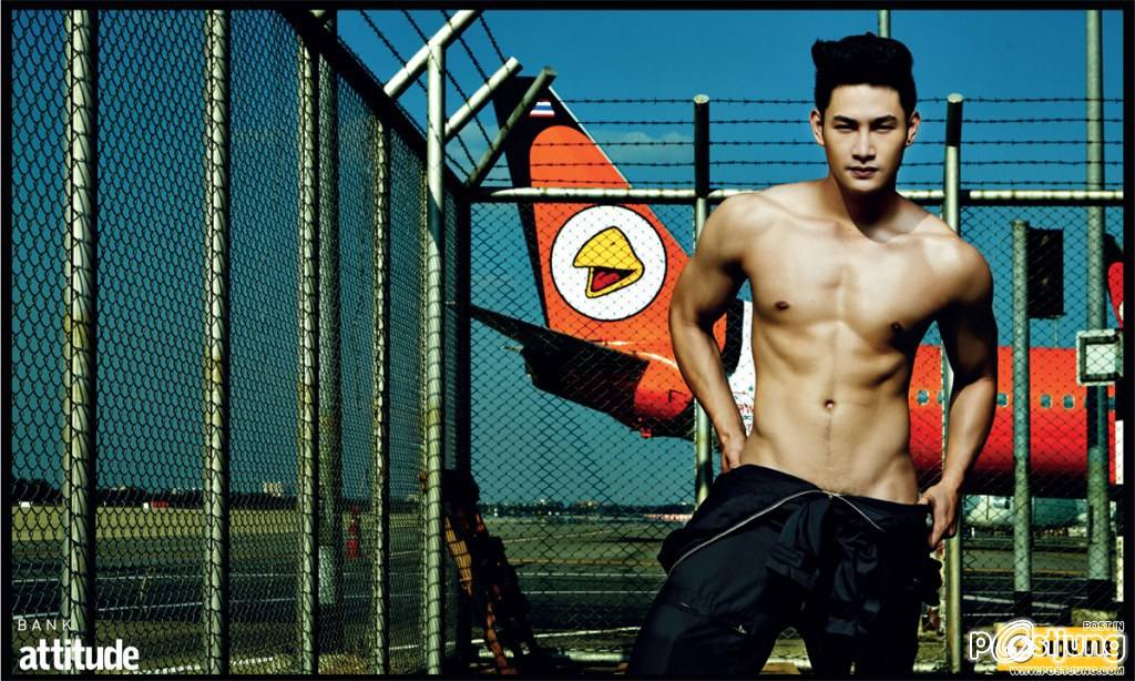 อยากบินกะเธอ