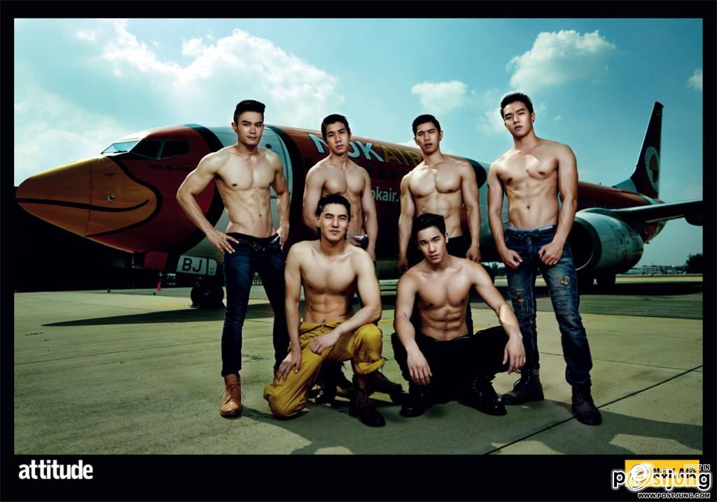 อยากบินกะเธอ
