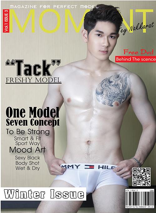 MOMENT vol.1 no.3 November 2014