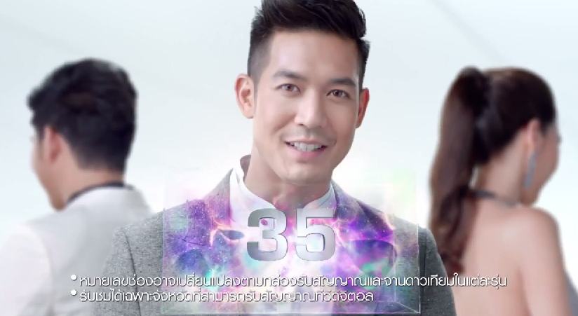 อลังการมากช่อง7HD "เราคัดเเล้ว คัดอีก" เเบรด์เเอมบาสเดอร์ โฆษณาใหม่อั้ม+เวียร์+พอร์ช!!